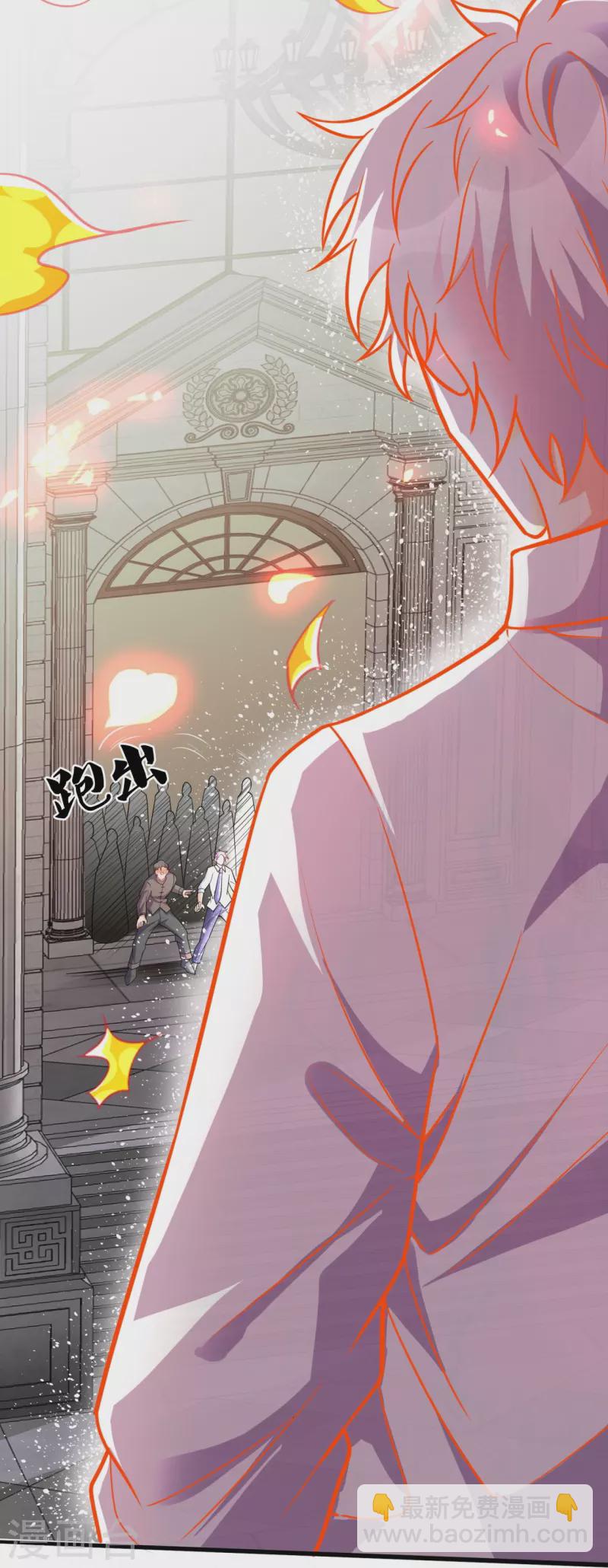 第293话 你们逃不掉的-第298话