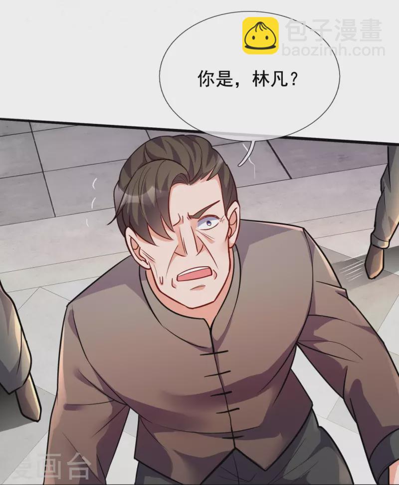 第293话 你们逃不掉的-第298话