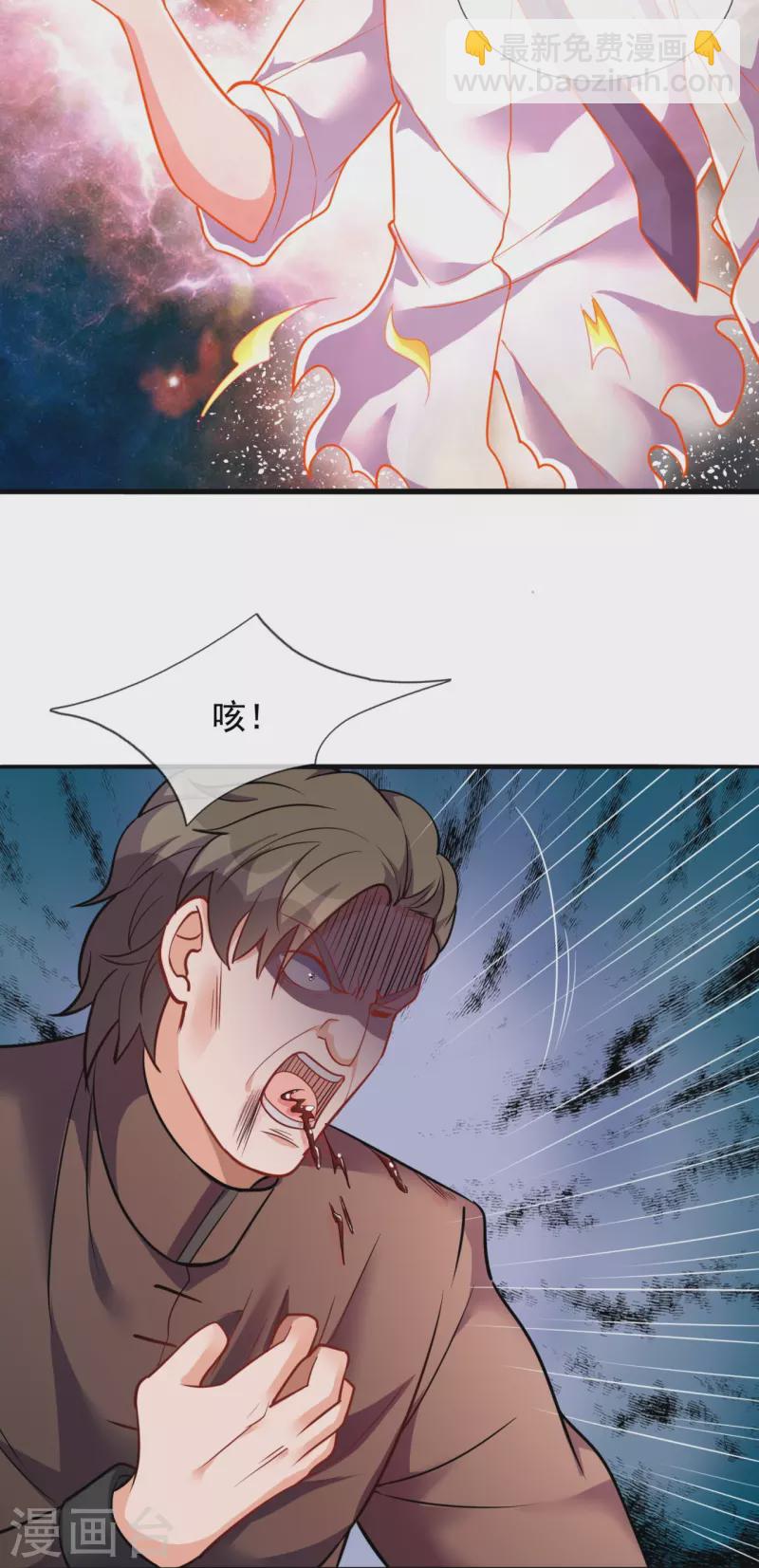 第293话 你们逃不掉的-第298话