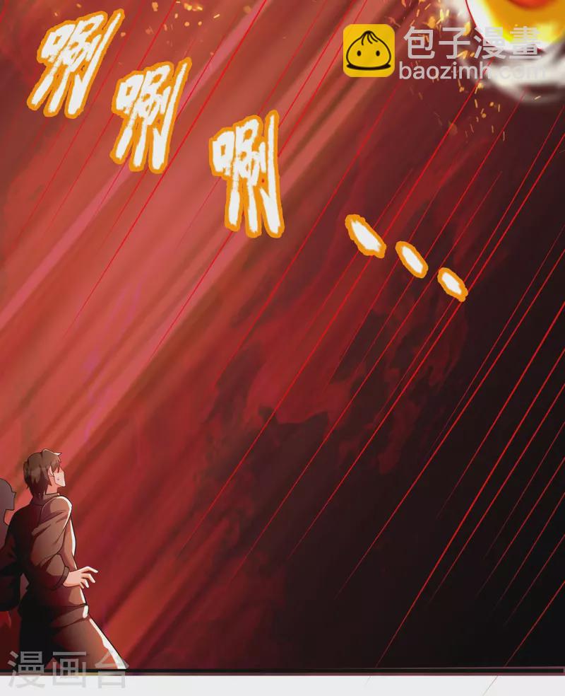第293话 你们逃不掉的-第298话