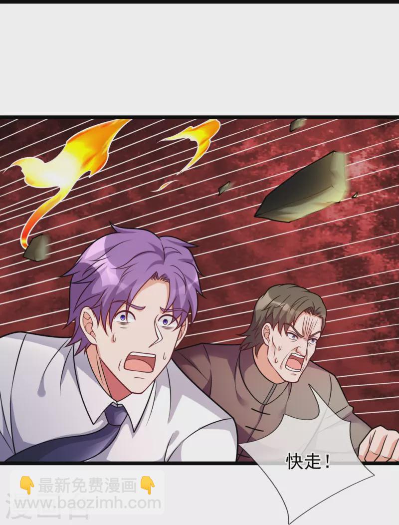 第293话 你们逃不掉的-第298话