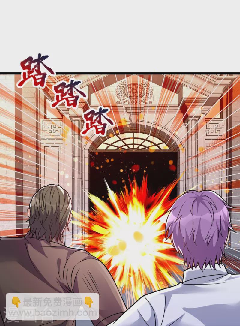 第293话 你们逃不掉的-第298话