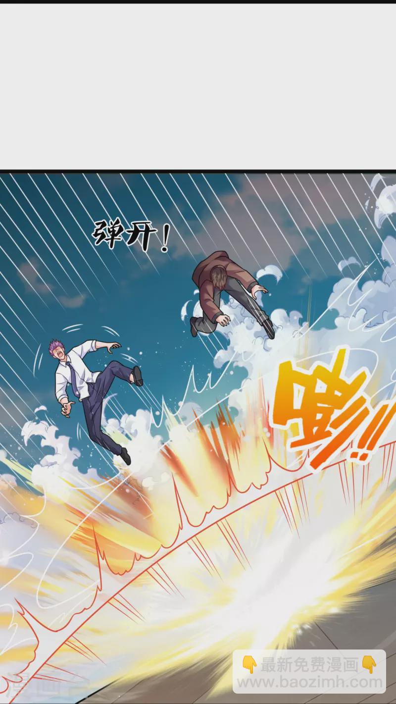 第293话 你们逃不掉的-第298话