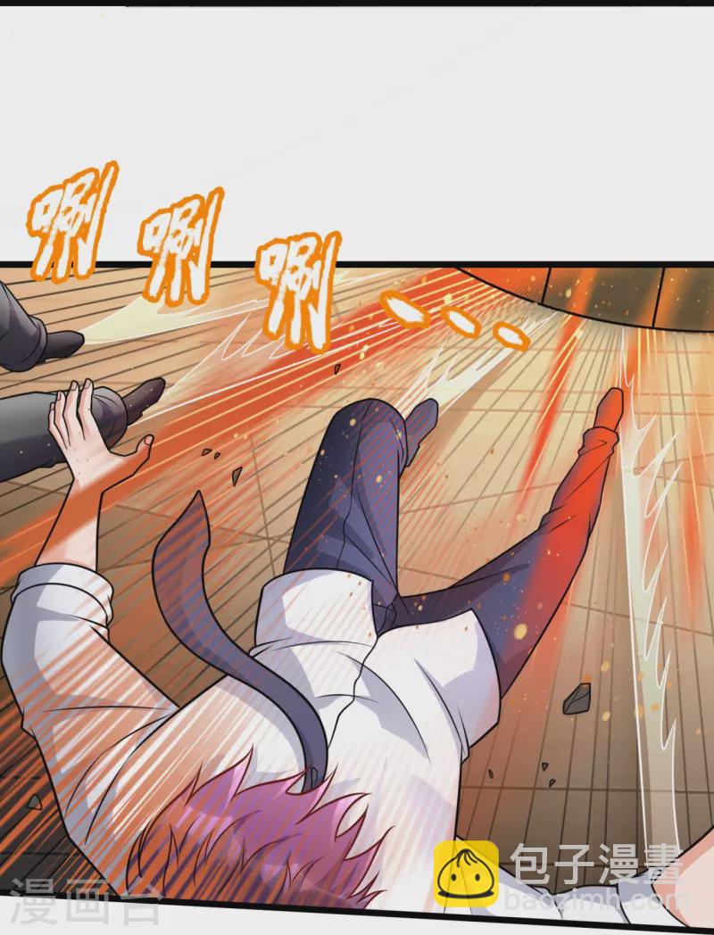 第293话 你们逃不掉的-第298话
