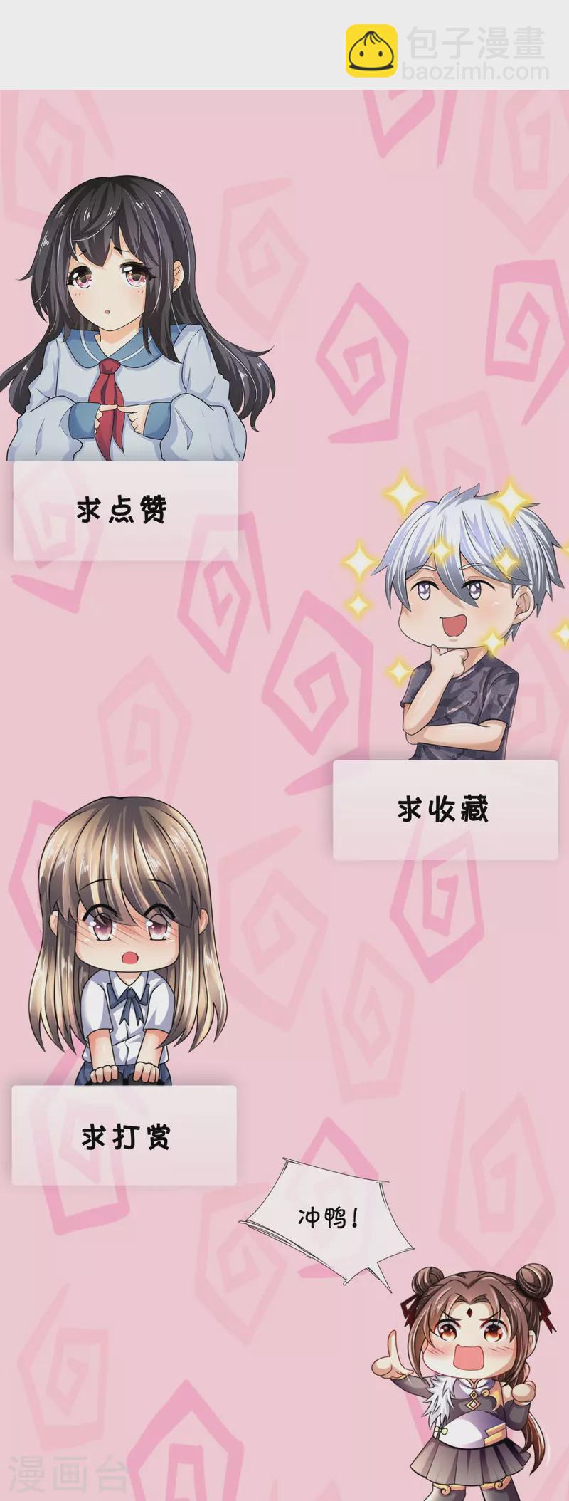 第293话 你们逃不掉的-第298话