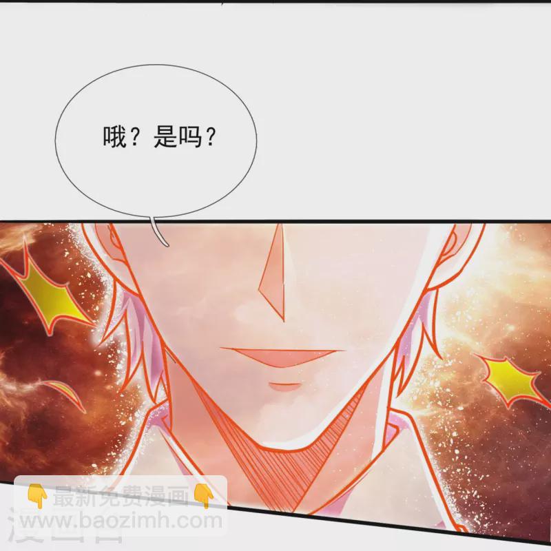 第293话 你们逃不掉的-第298话