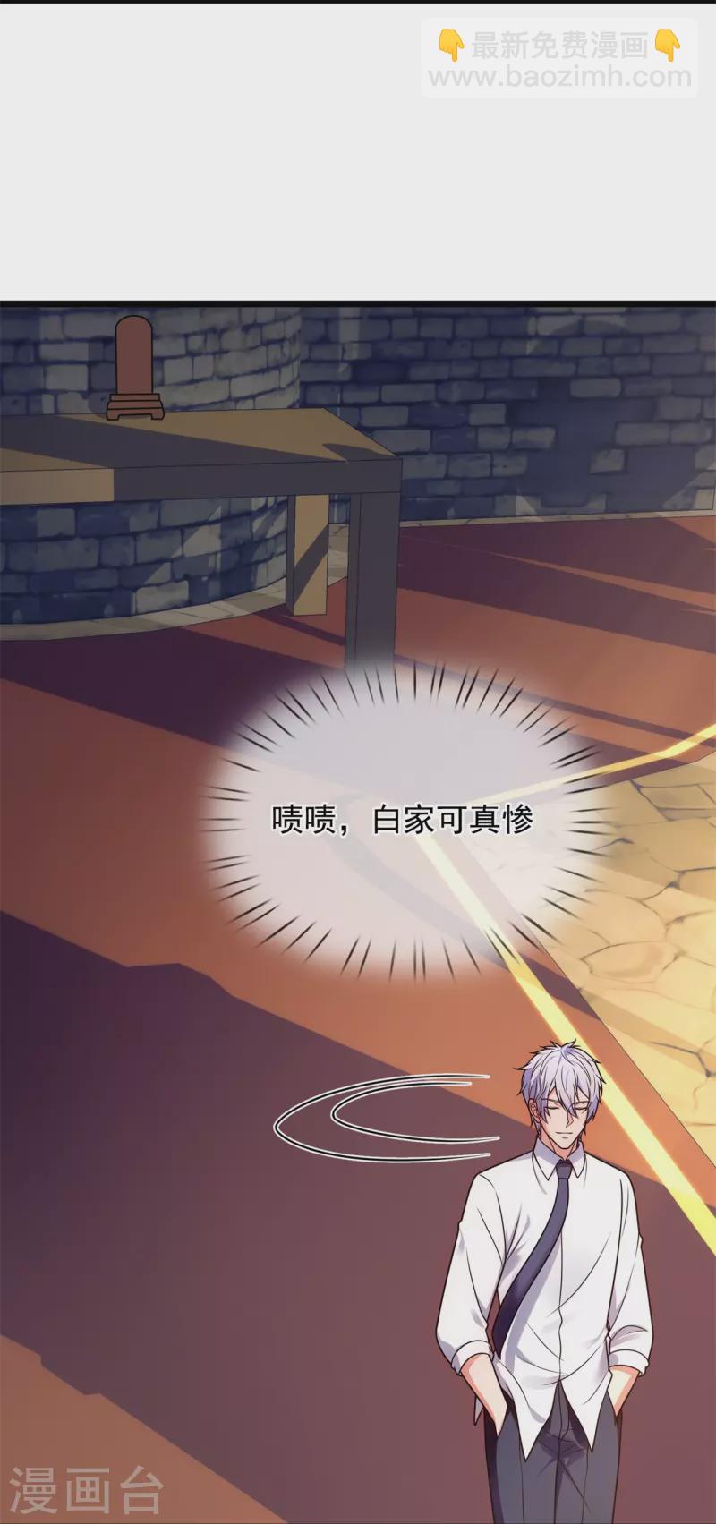 第295话 刺杀-第300话