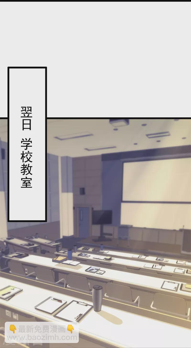 第295话 刺杀-第300话