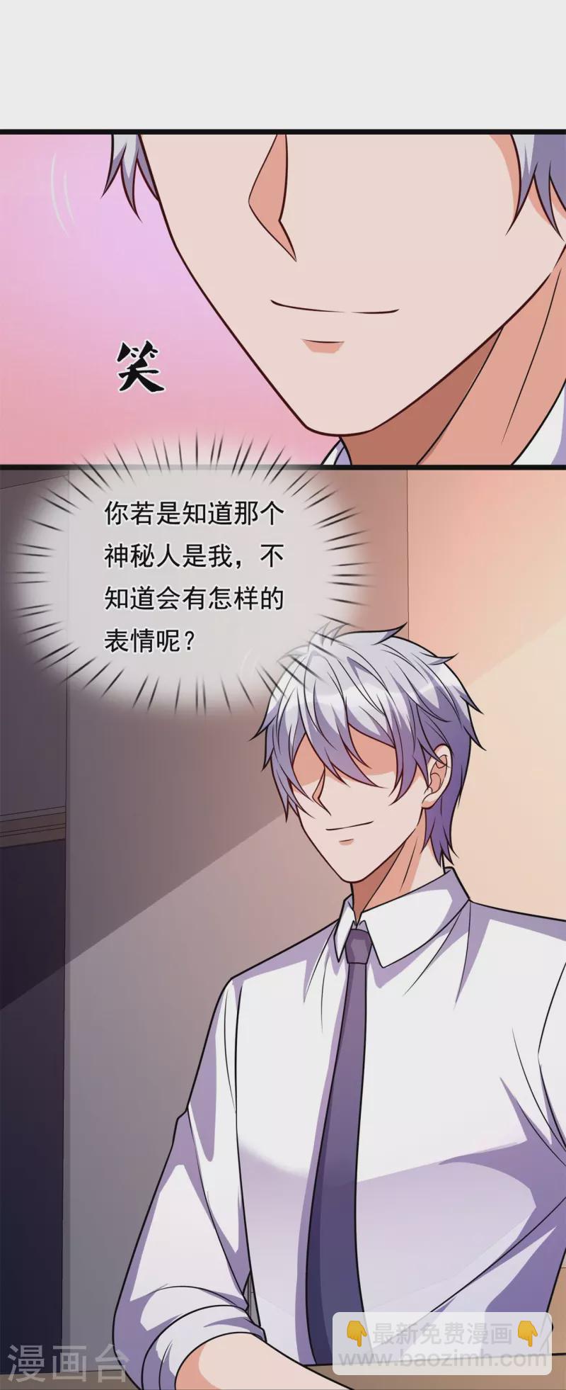 第295话 刺杀-第300话