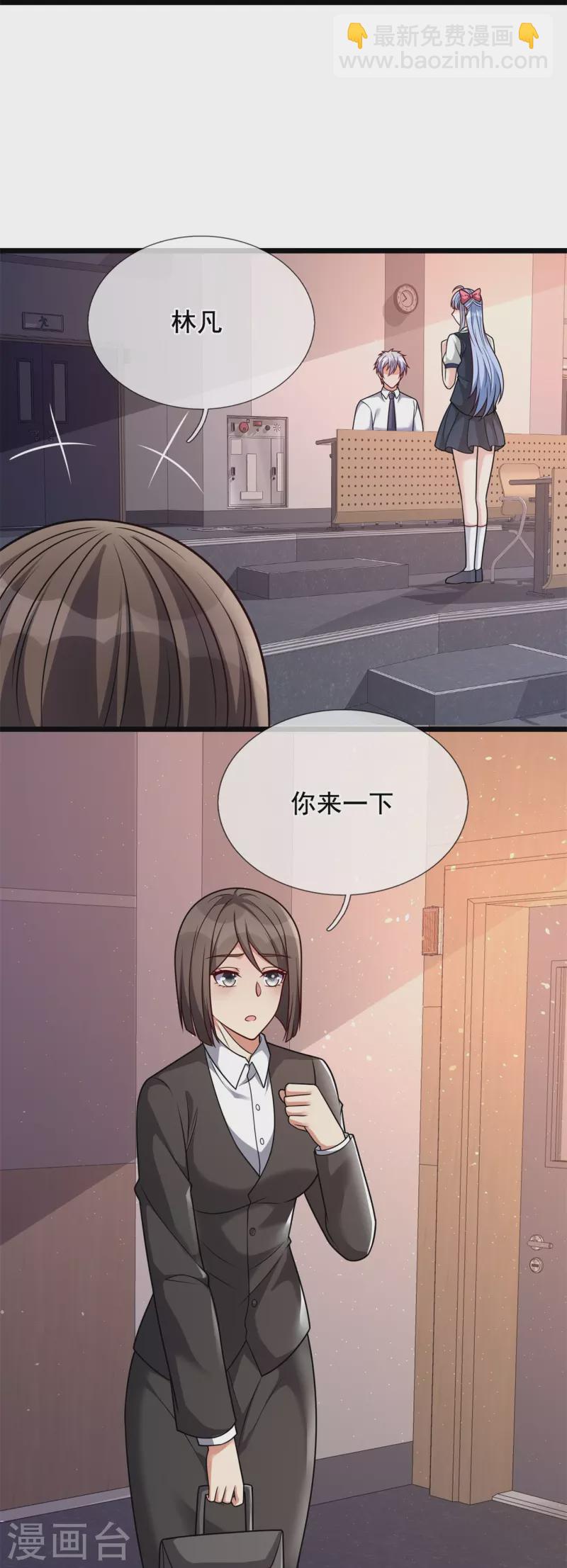 第295话 刺杀-第300话