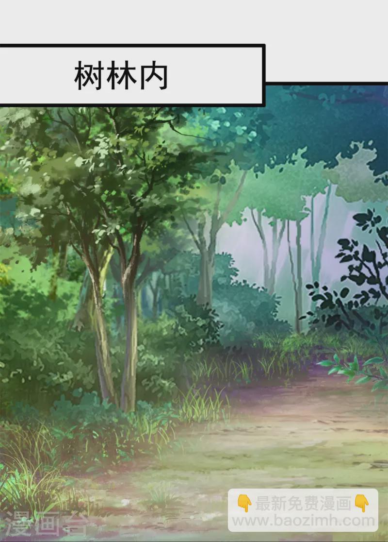 第295话 刺杀-第300话