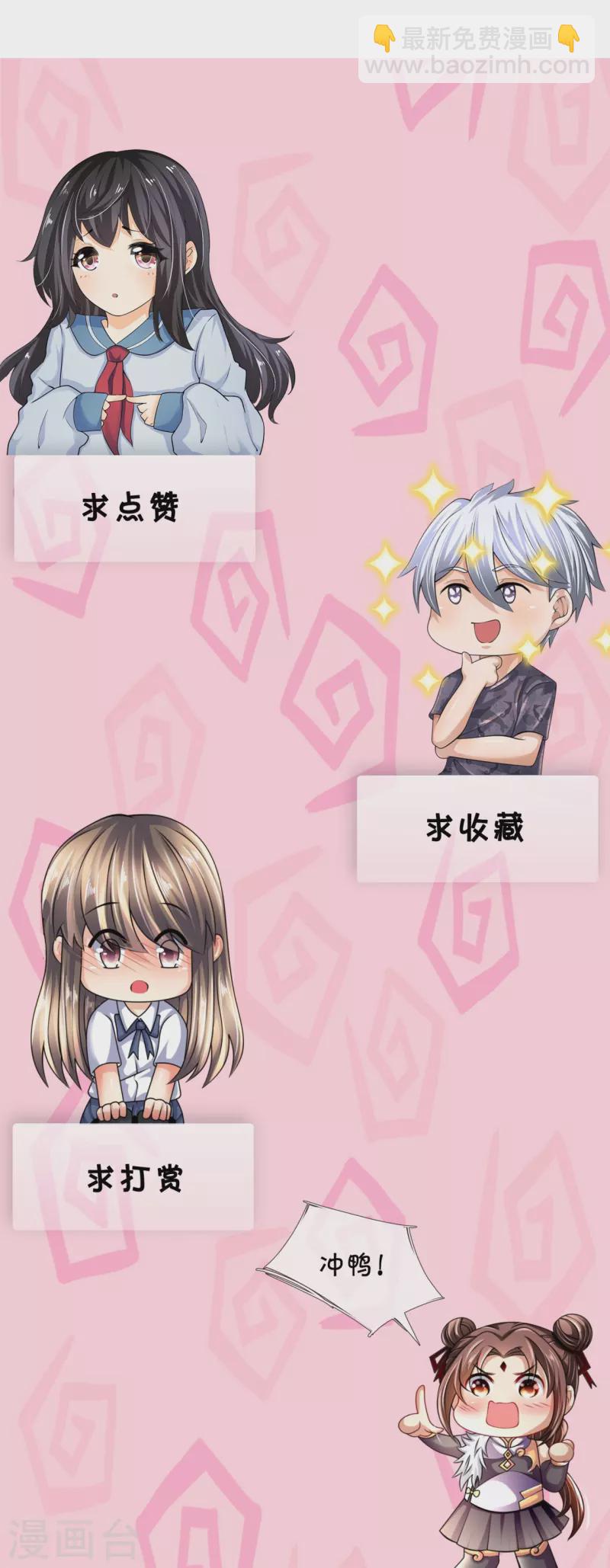 第295话 刺杀-第300话