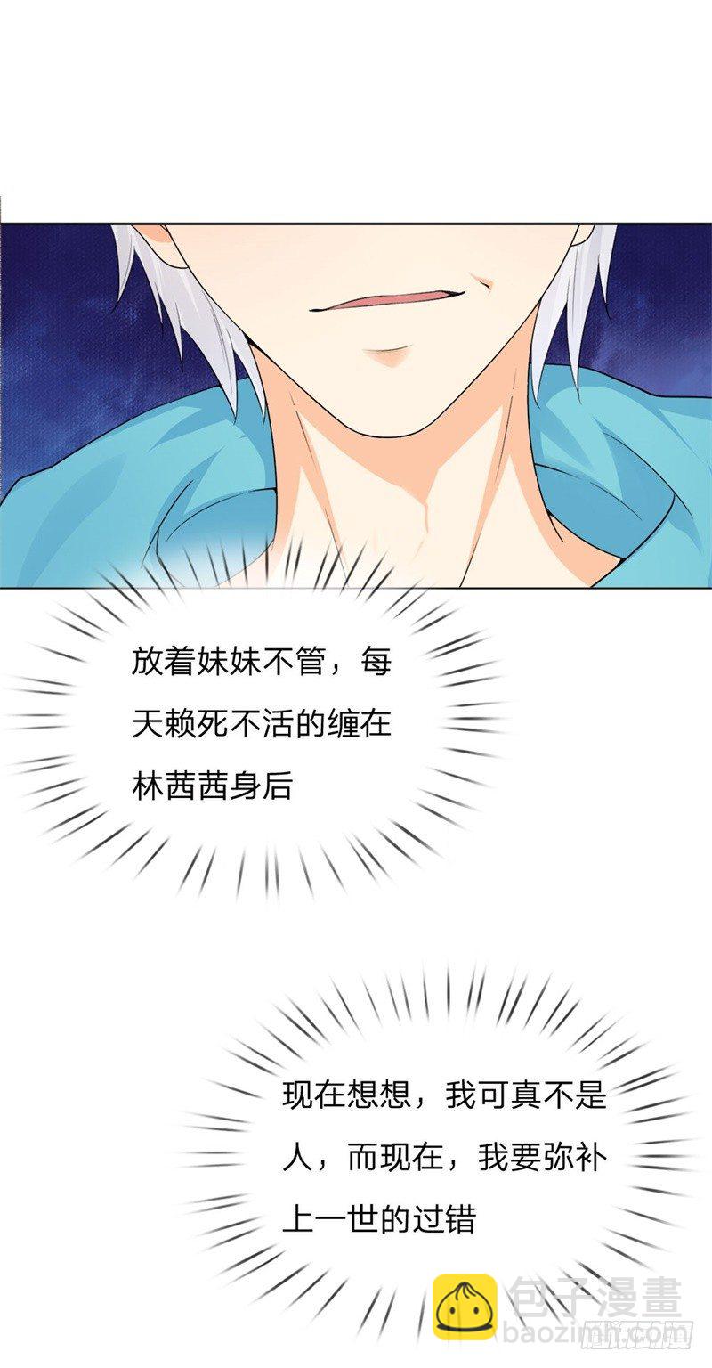 第4话-第4话