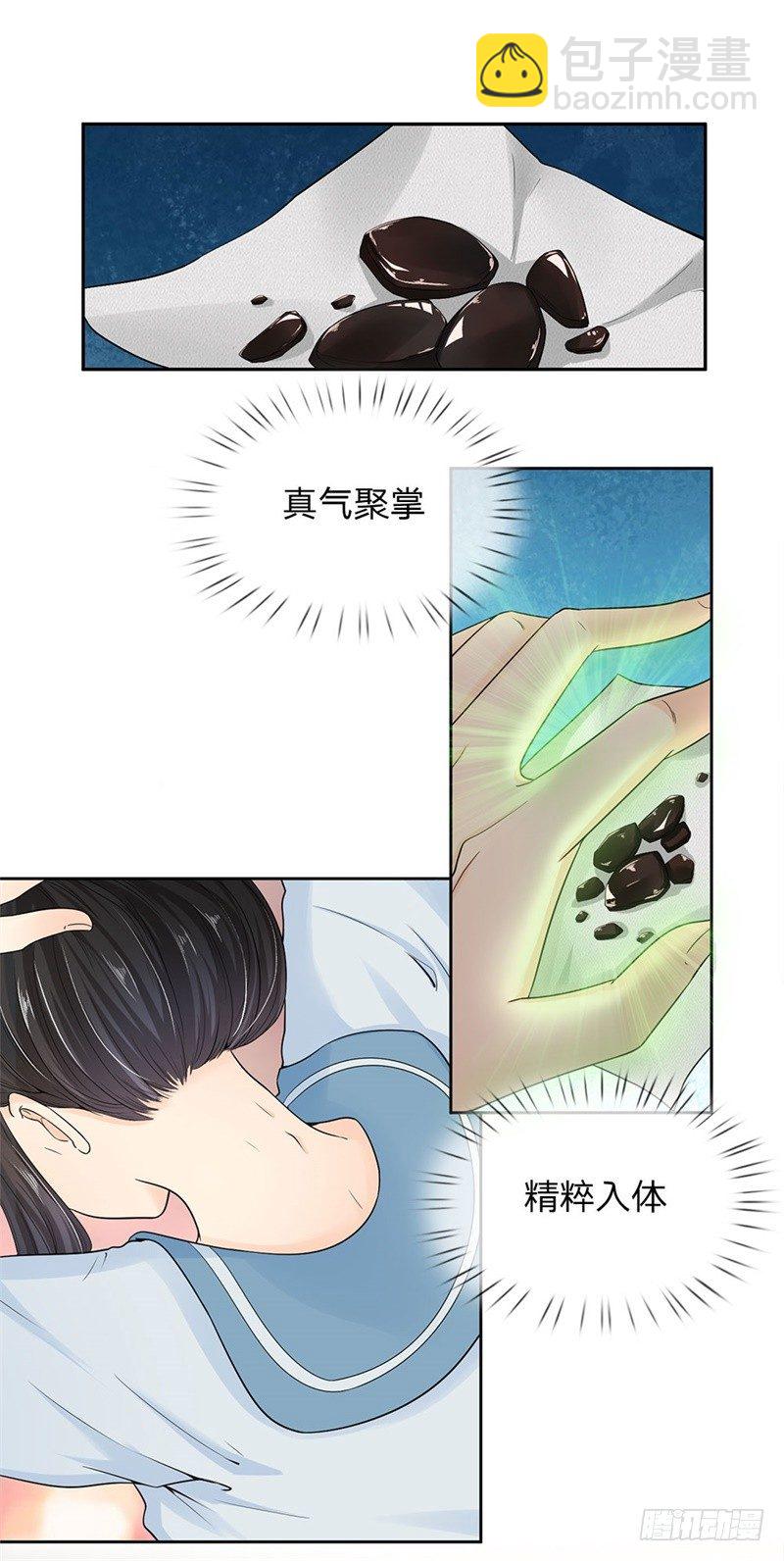 第4话-第4话
