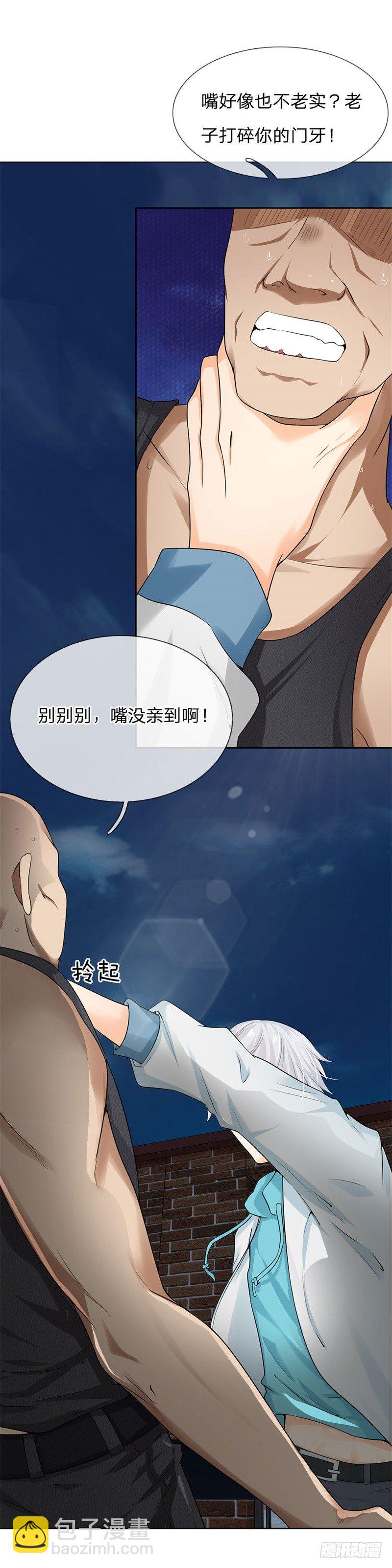 第4话-第4话
