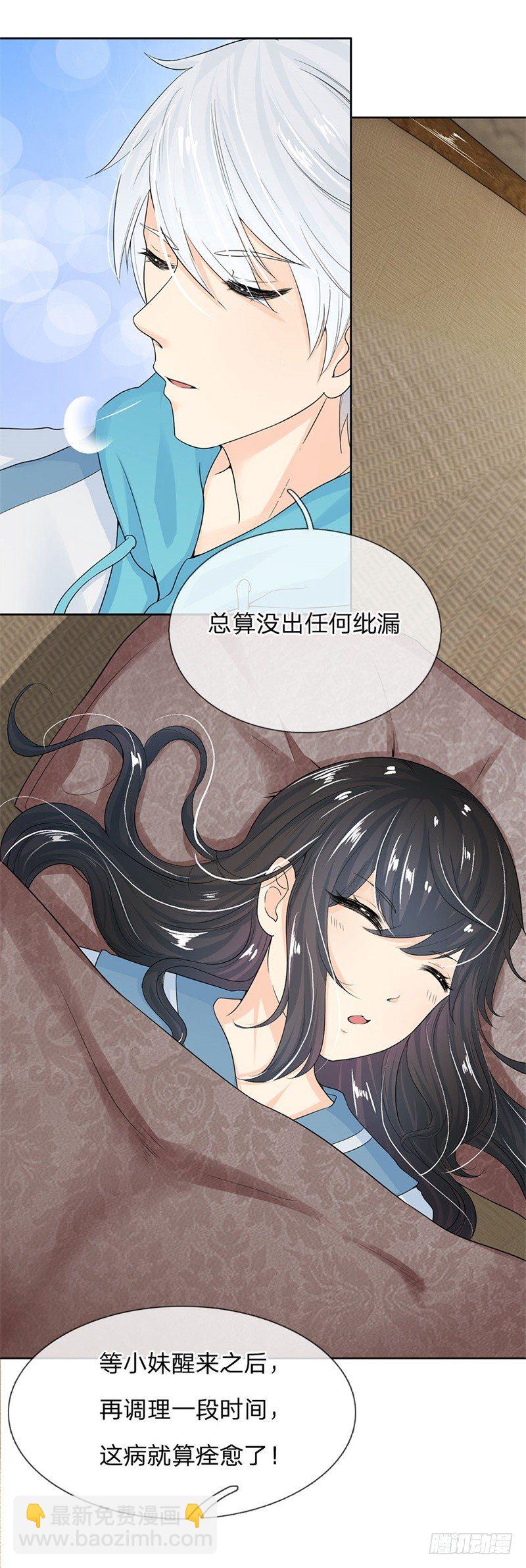 第4话-第4话
