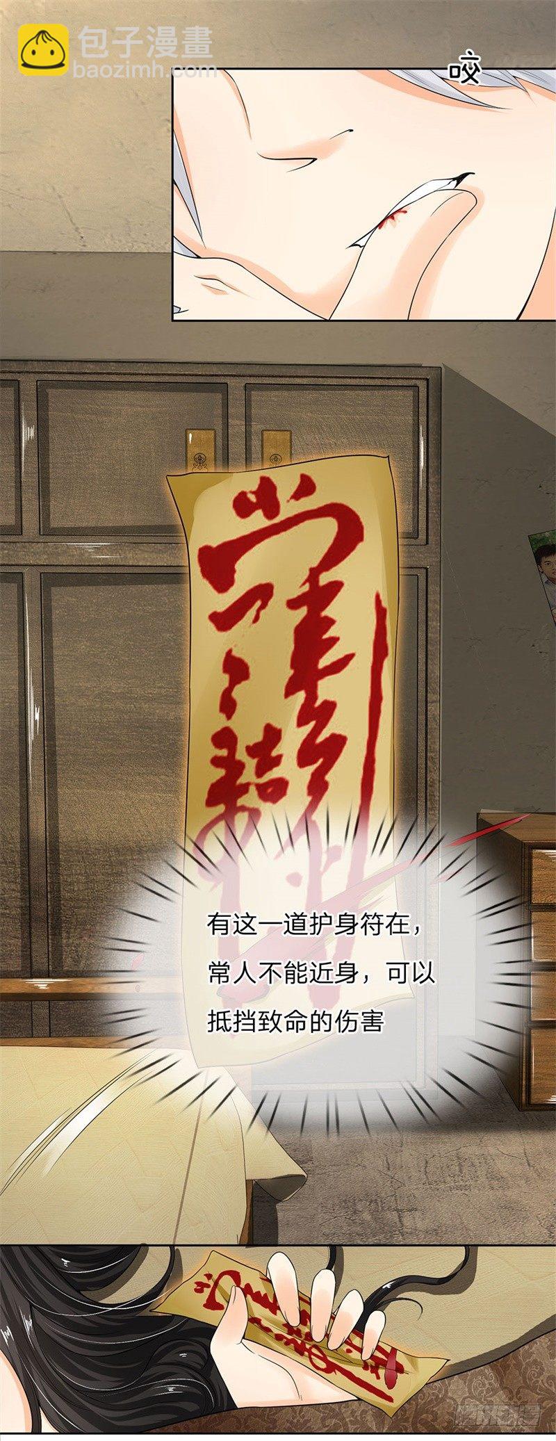 第4话-第4话