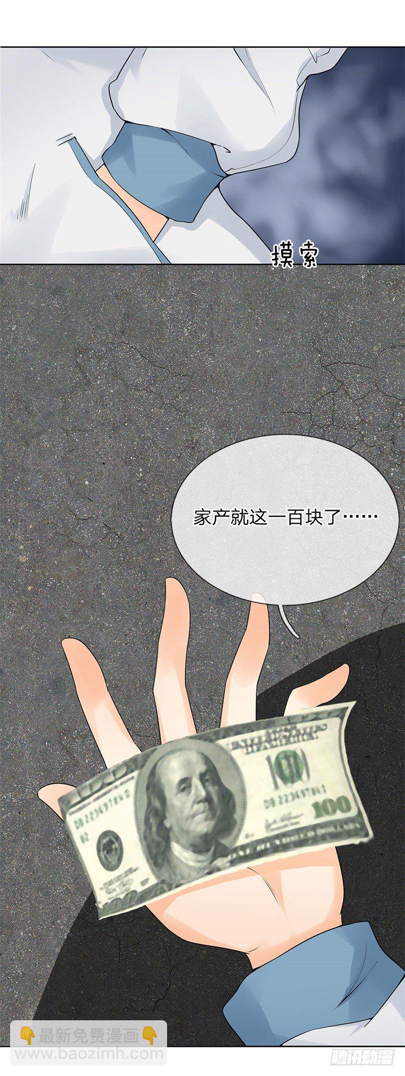 第4话-第4话