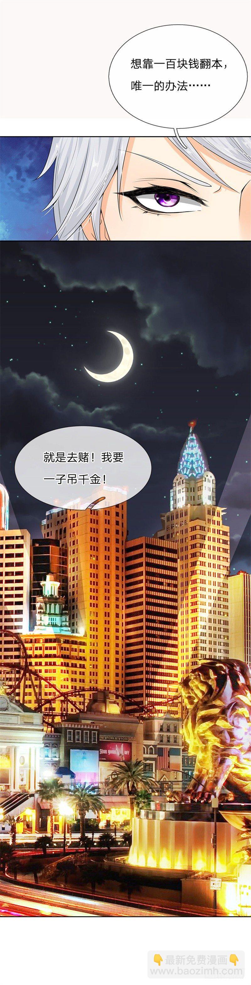 第4话-第4话