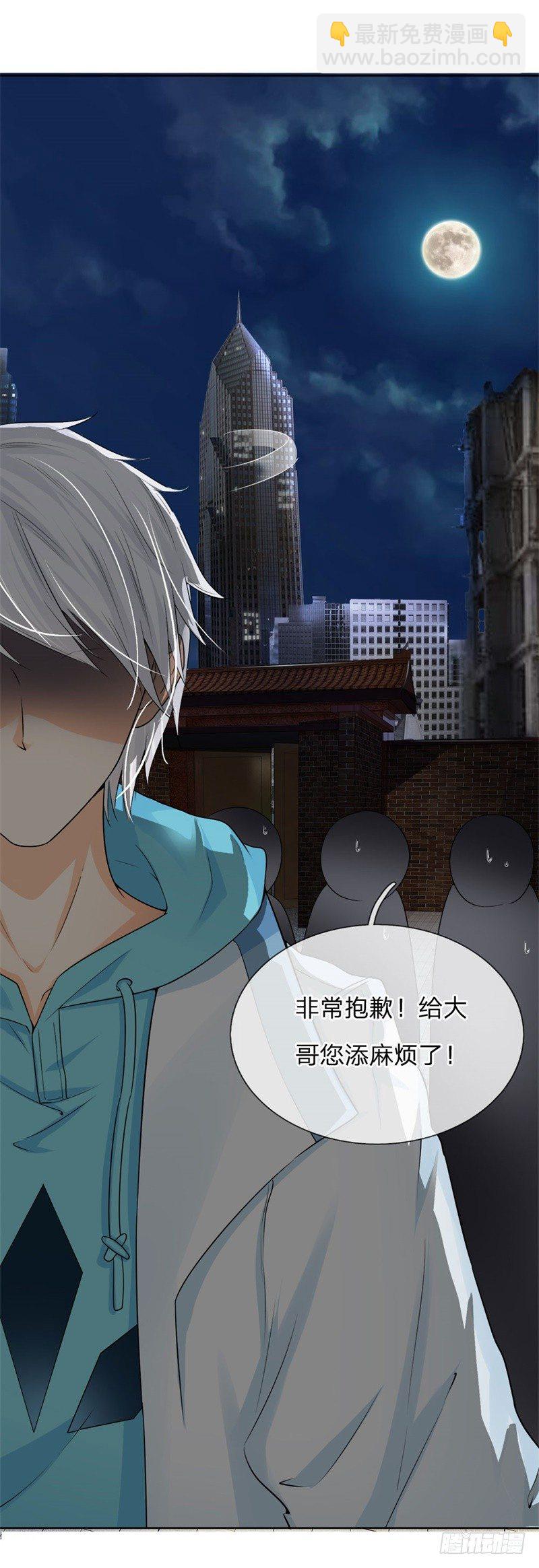 第4话-第4话