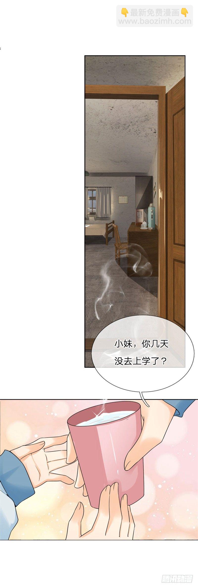 第4话-第4话