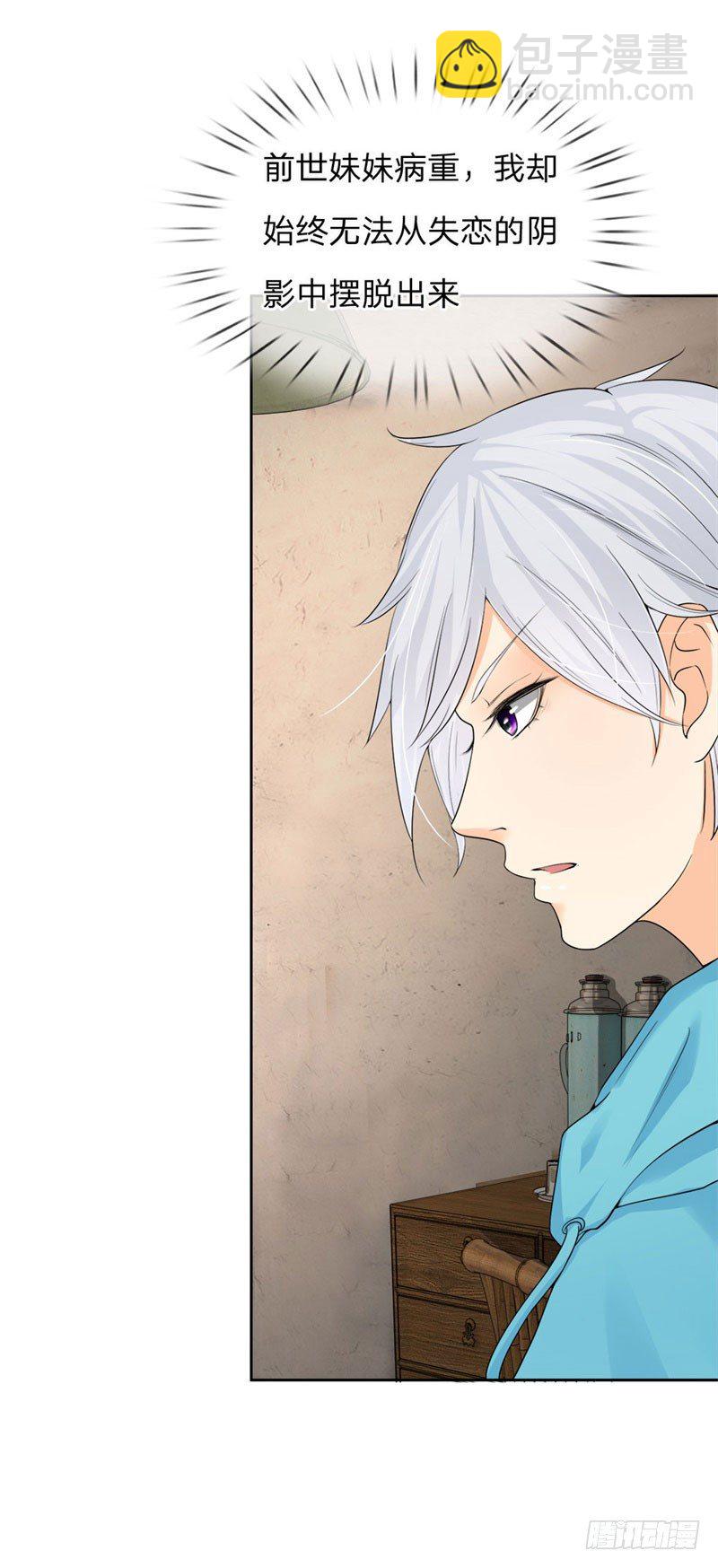 第4话-第4话