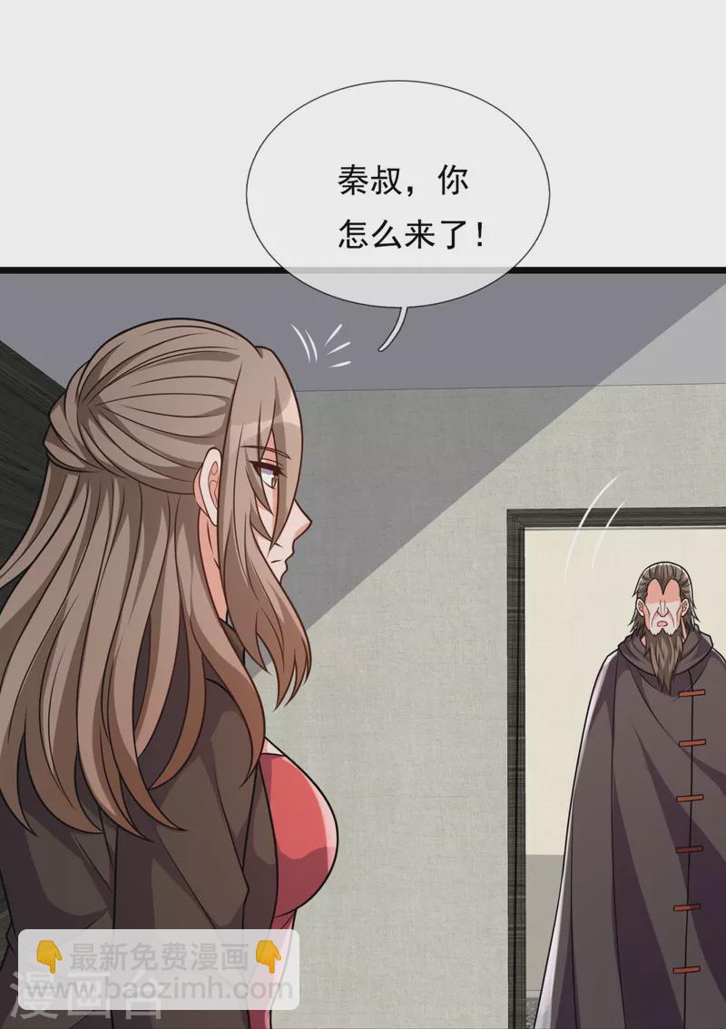 第297话 秘密研究-第302话