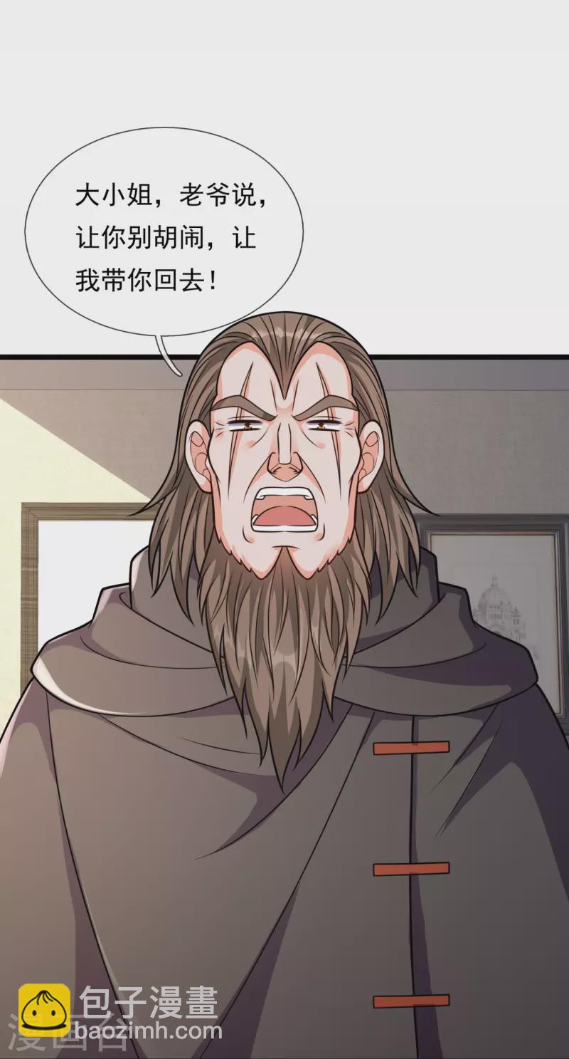 第297话 秘密研究-第302话