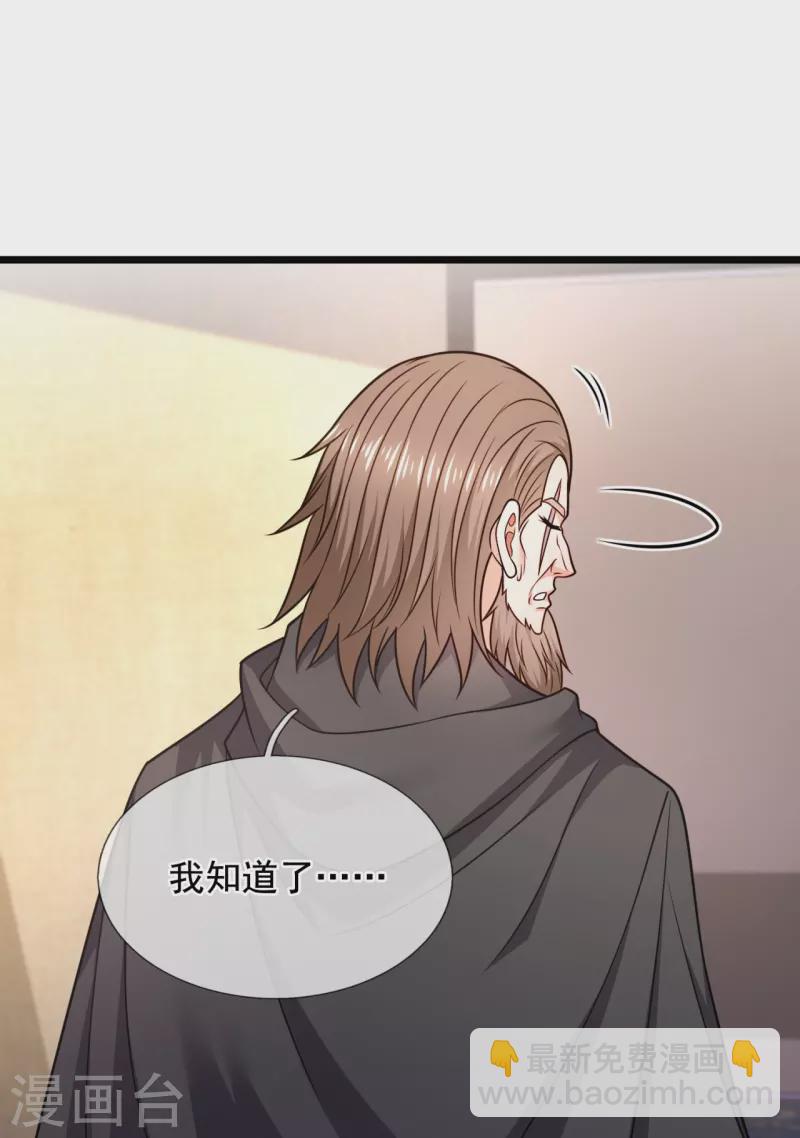 第297话 秘密研究-第302话