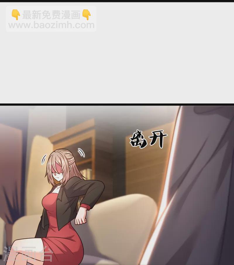 第297话 秘密研究-第302话