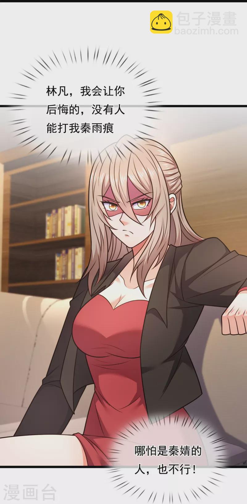 第297话 秘密研究-第302话