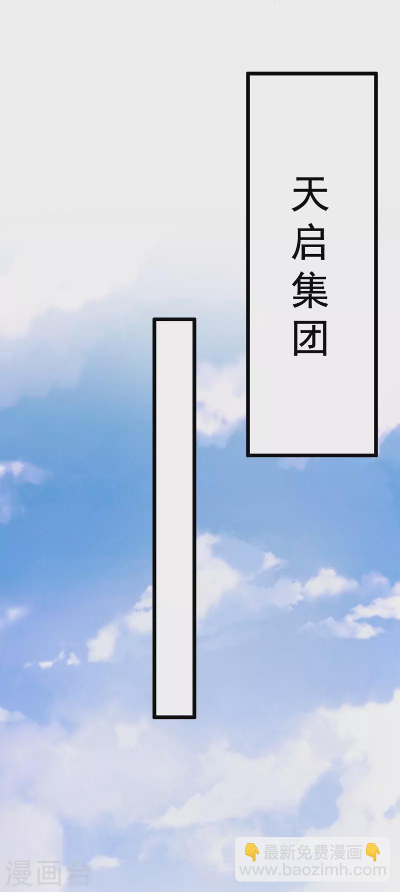 第297话 秘密研究-第302话