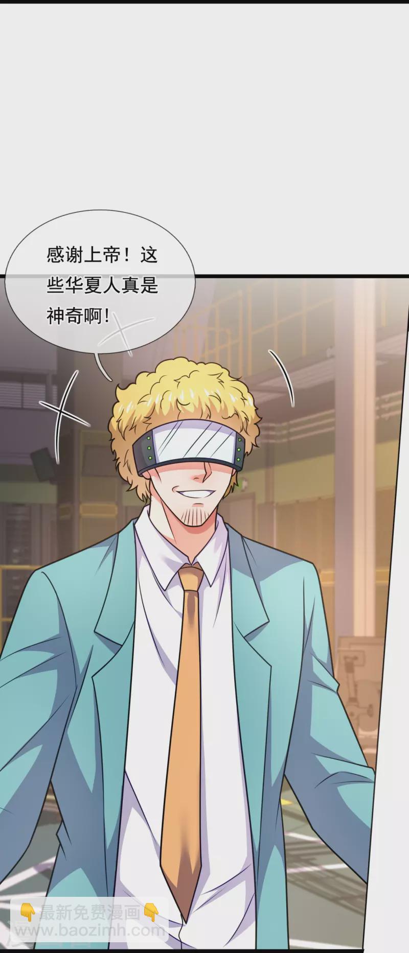 第297话 秘密研究-第302话