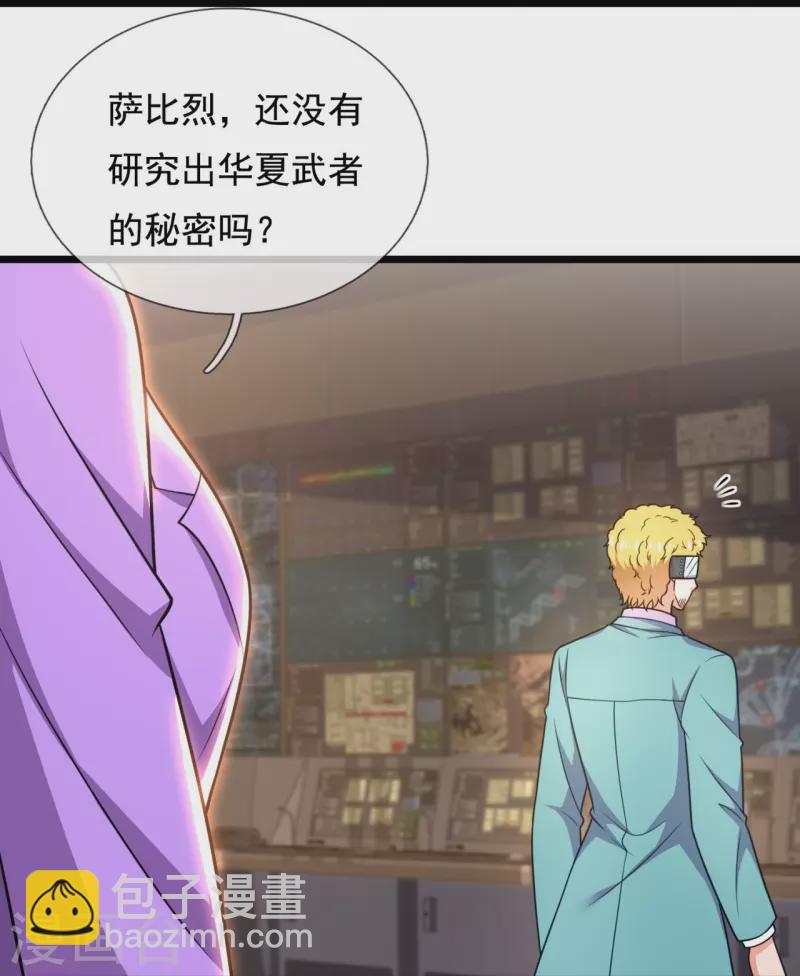 第297话 秘密研究-第302话