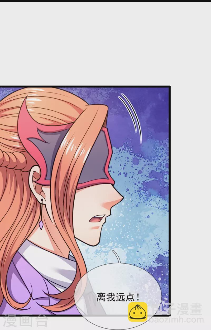 第297话 秘密研究-第302话