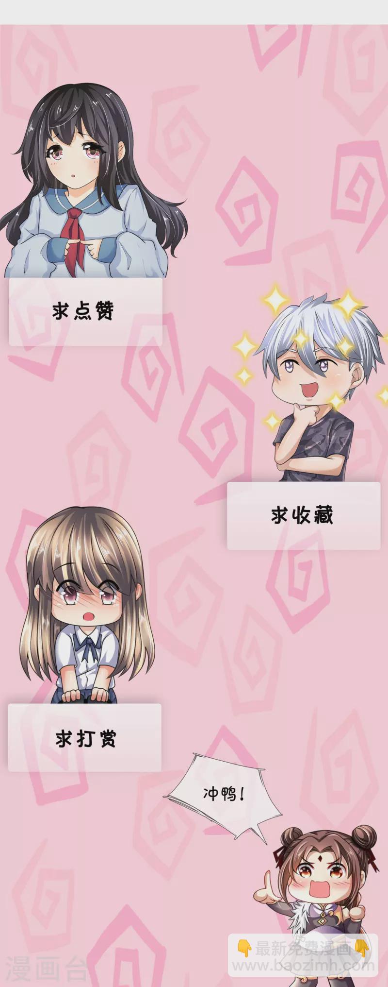 第297话 秘密研究-第302话