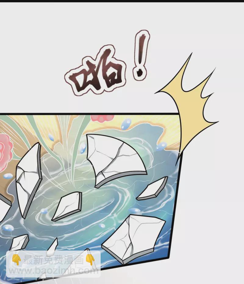 第297话 秘密研究-第302话