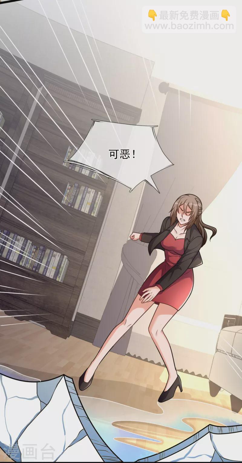 第297话 秘密研究-第302话