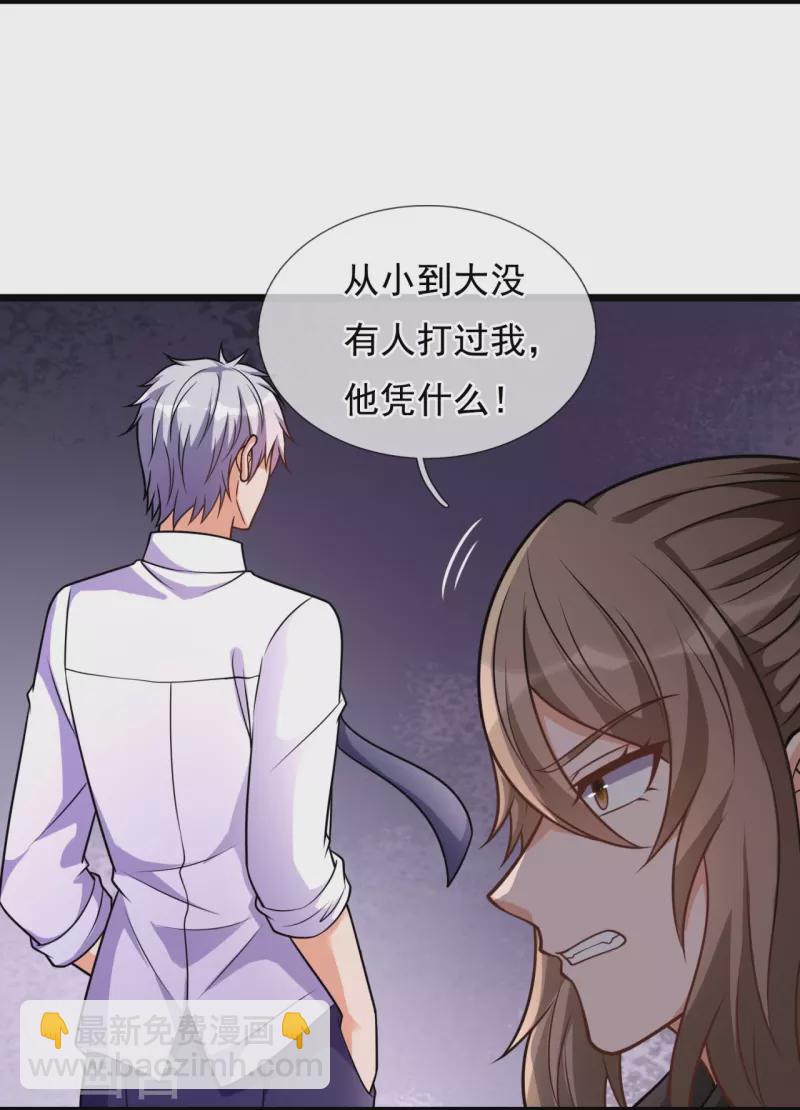 第297话 秘密研究-第302话