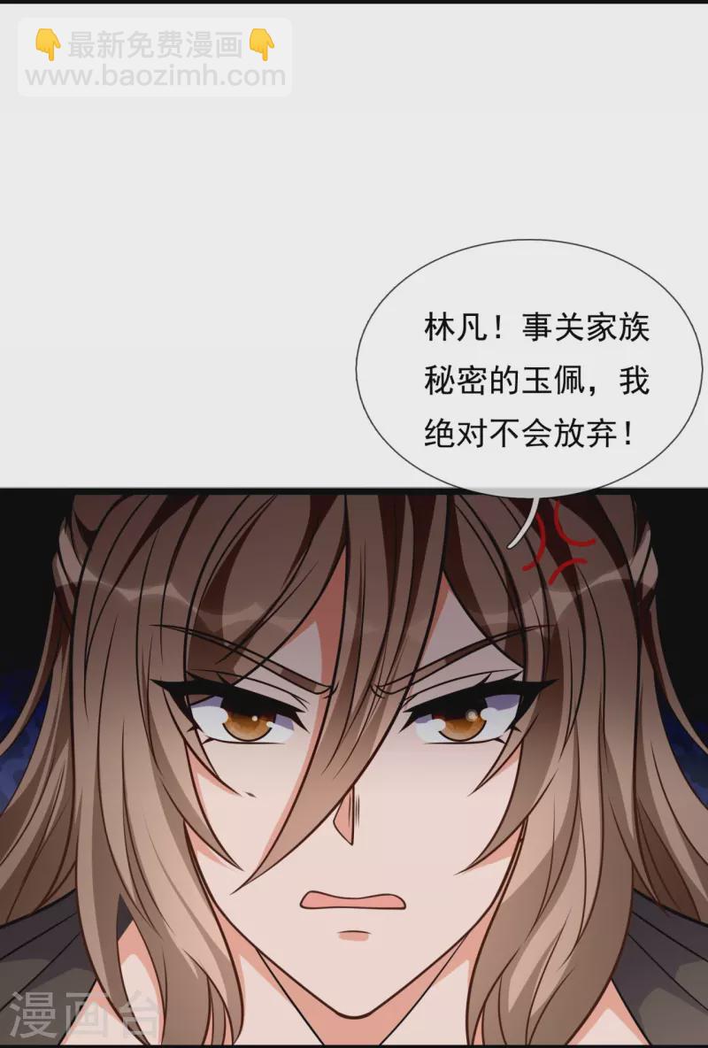第297话 秘密研究-第302话