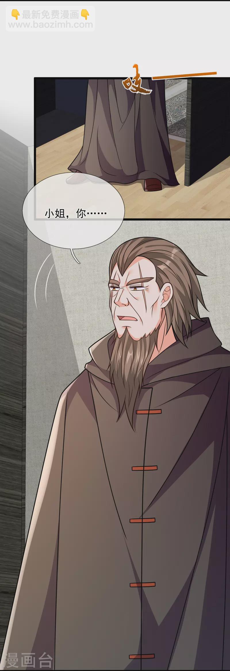 第297话 秘密研究-第302话