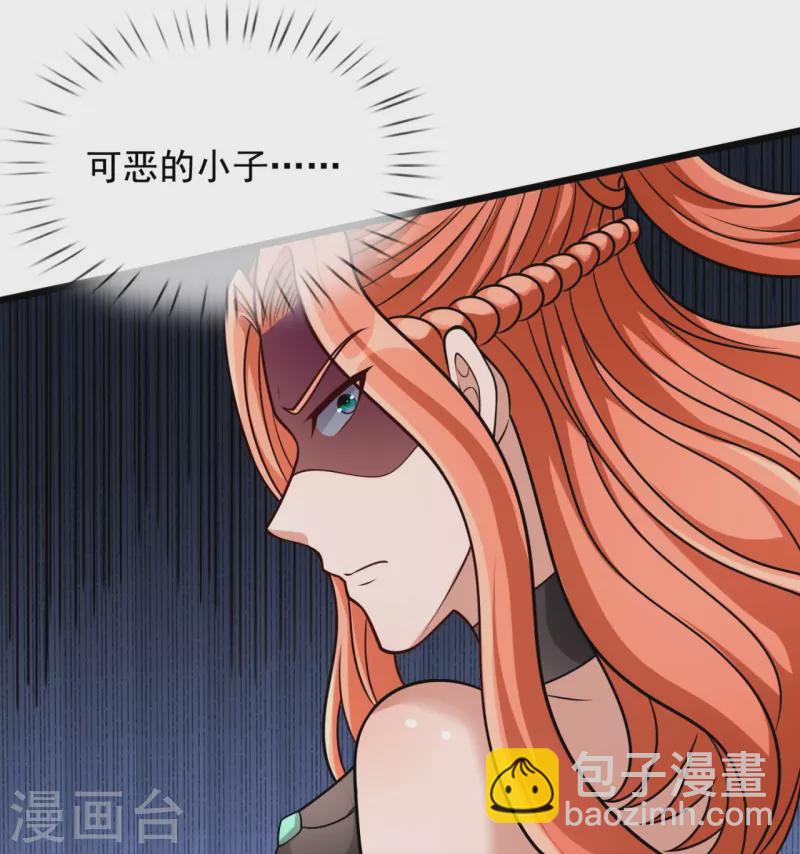 第299话 软的不行，来硬的-第304话
