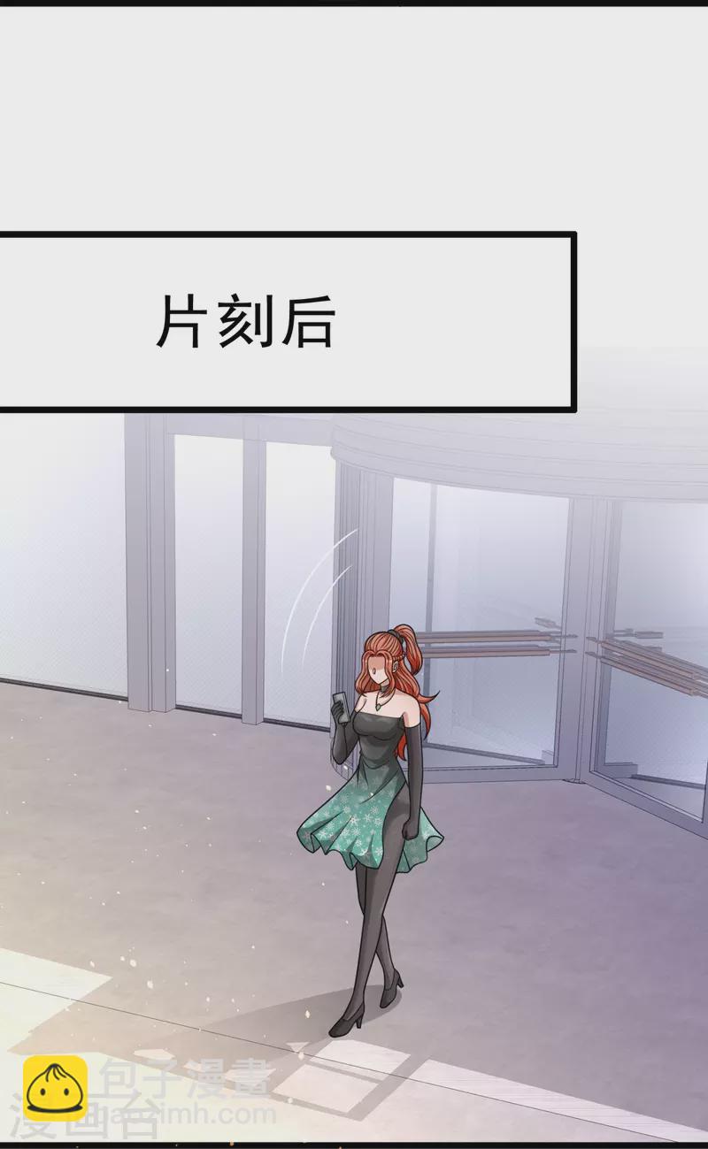 第299话 软的不行，来硬的-第304话