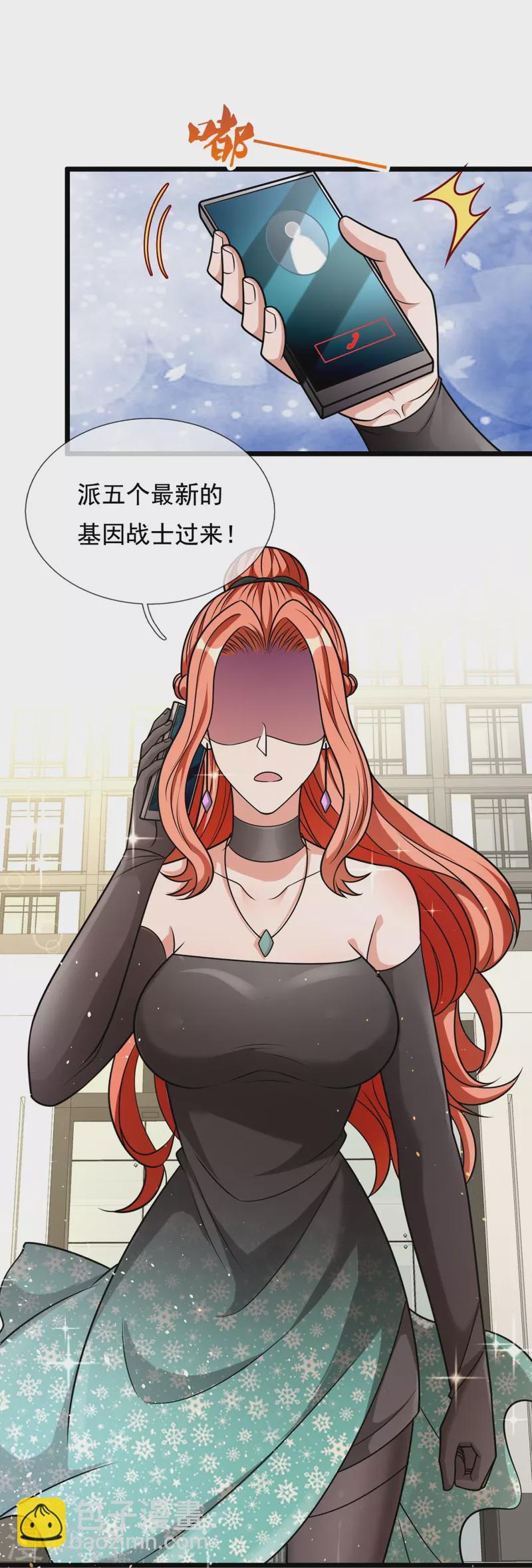 第299话 软的不行，来硬的-第304话