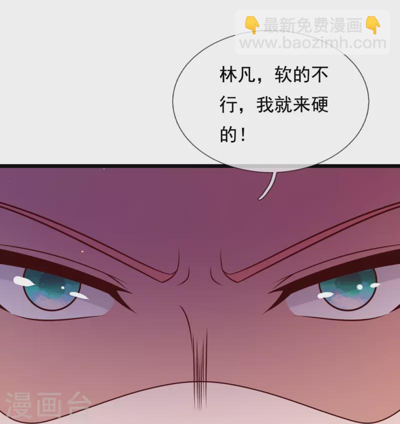 第299话 软的不行，来硬的-第304话