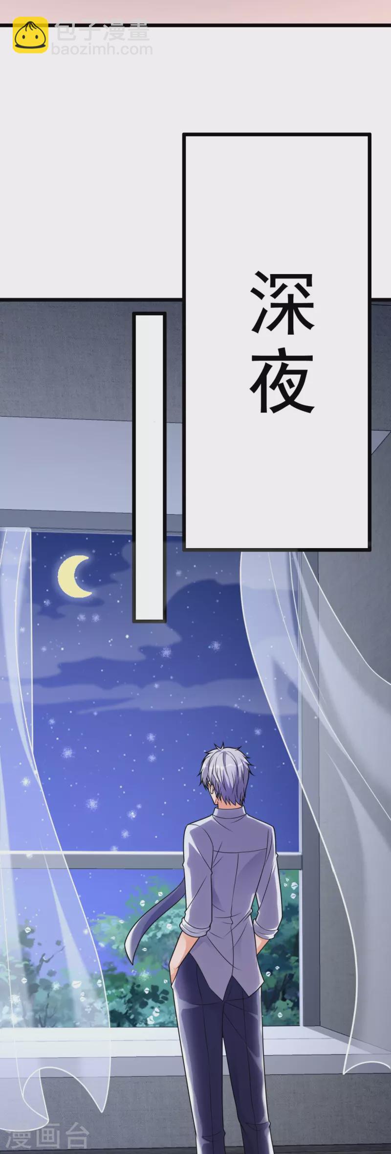 第299话 软的不行，来硬的-第304话