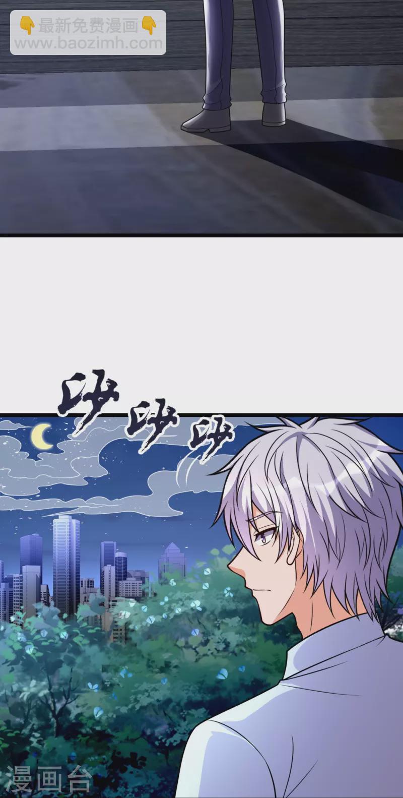 第299话 软的不行，来硬的-第304话