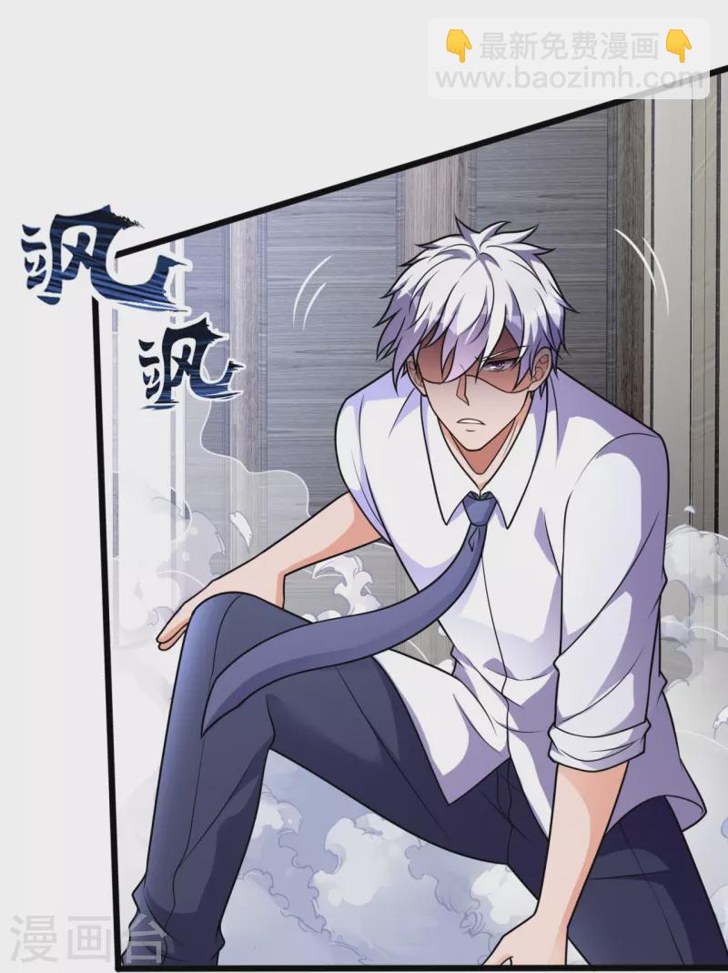 第299话 软的不行，来硬的-第304话
