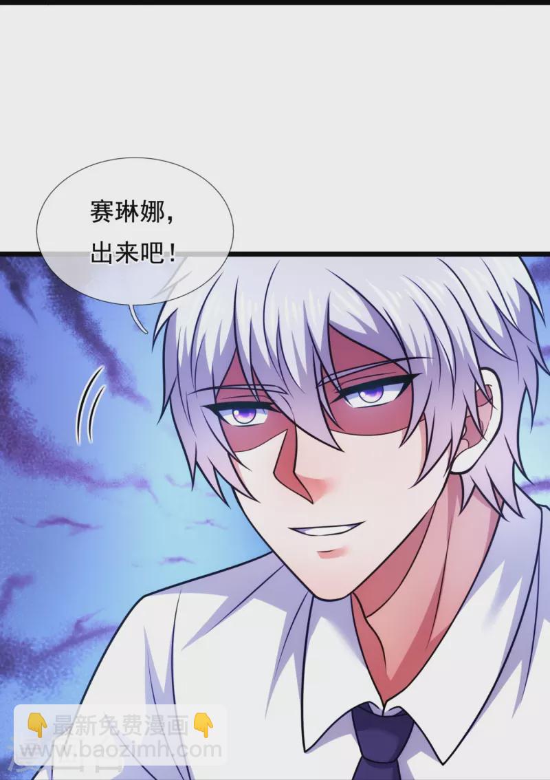 第299话 软的不行，来硬的-第304话