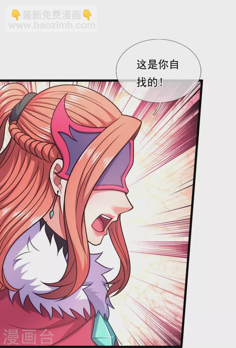 第299话 软的不行，来硬的-第304话